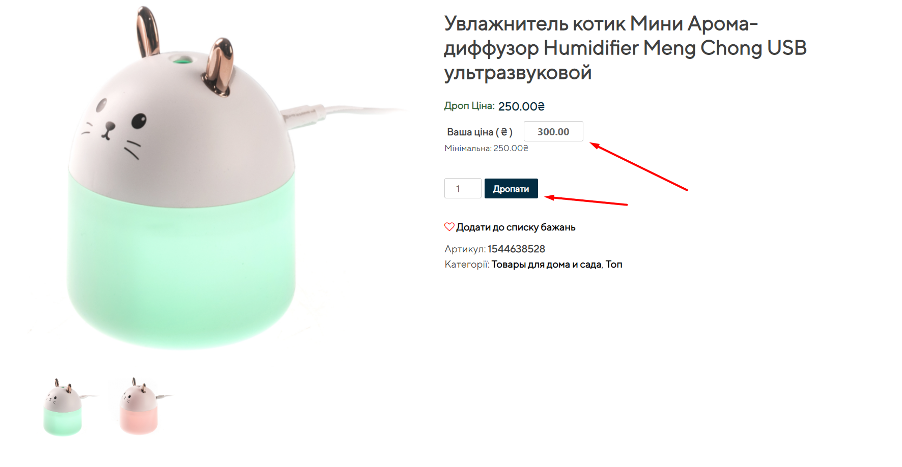 Оформлення замовлення